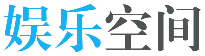 婺源县娱乐网